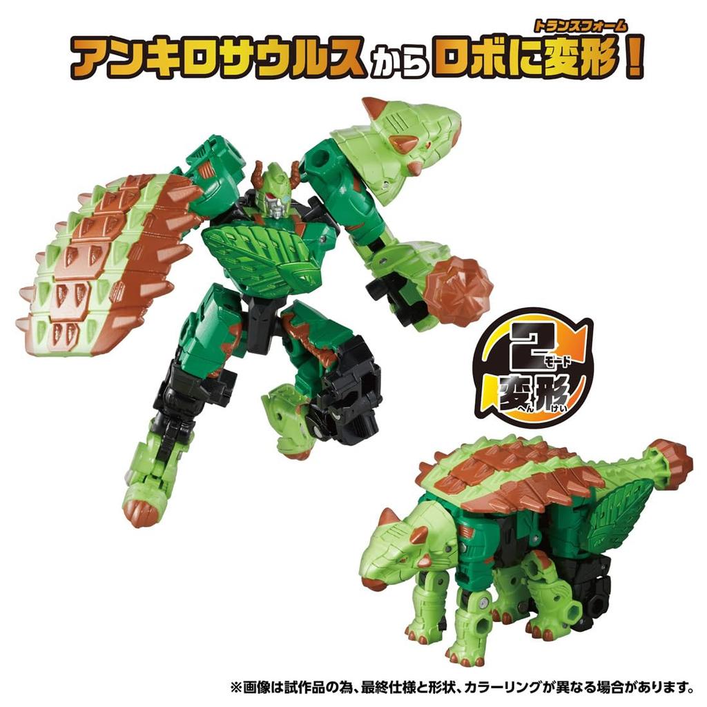 Takara Tomy Transformers Wild King Energy Beast Plant Hammer WKWB-06