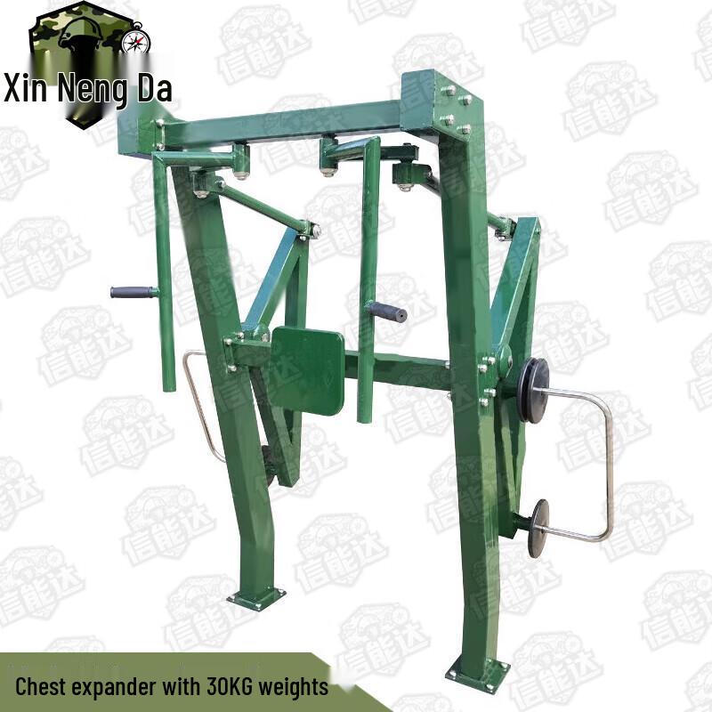 Xinnengda Outdoor Chest Expander