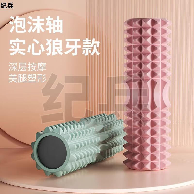 

Yoga Foam Roller and Massage Stick Set