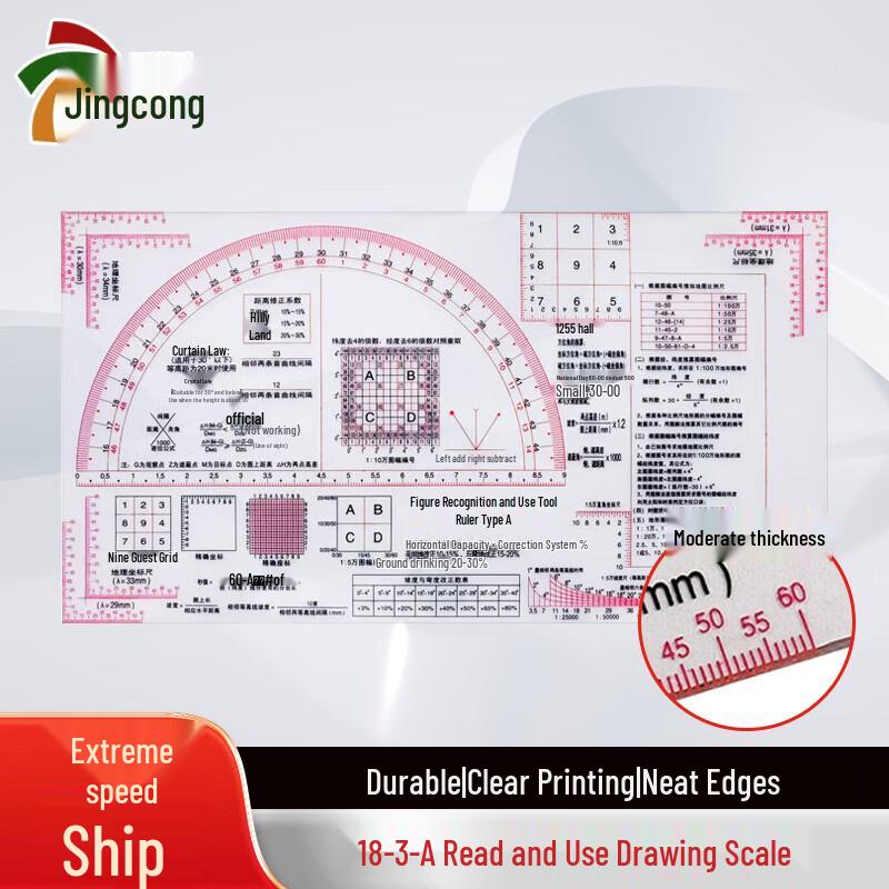 Jingcong 18-3-A Topography Map Reading Tool