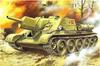 Unimodel 1/72 scale Soviet SU-122 Self-Propelled Howitzer Plastic Model Kit UU72332