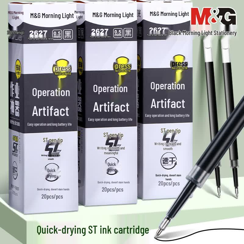 M&G 2627A Quick-Dry Gel Pen Refills, 0.5mm