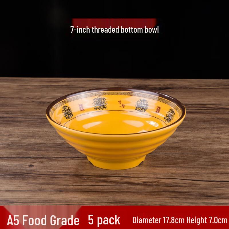Maidekai A5 Food-Grade Melamine Ramen Bowl Set 7 inch