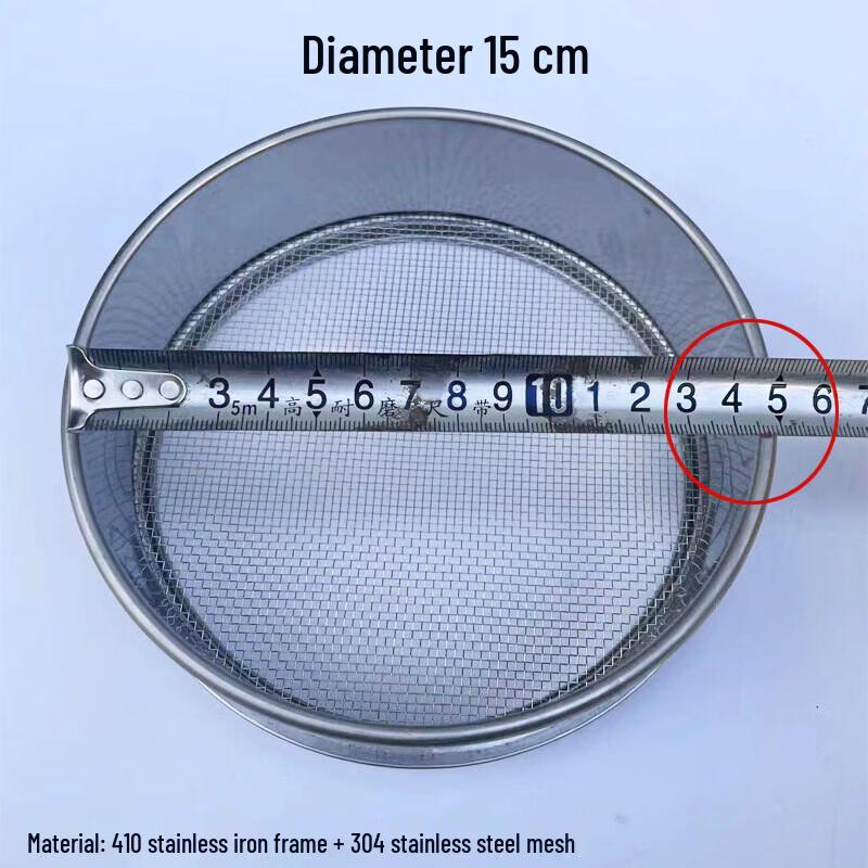 Stainless Steel Kitchen Sieve for Grain and Flour