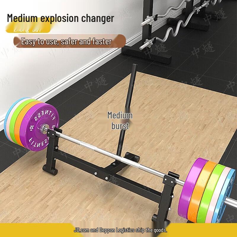 Barbell Plate Changer Stand 90cm