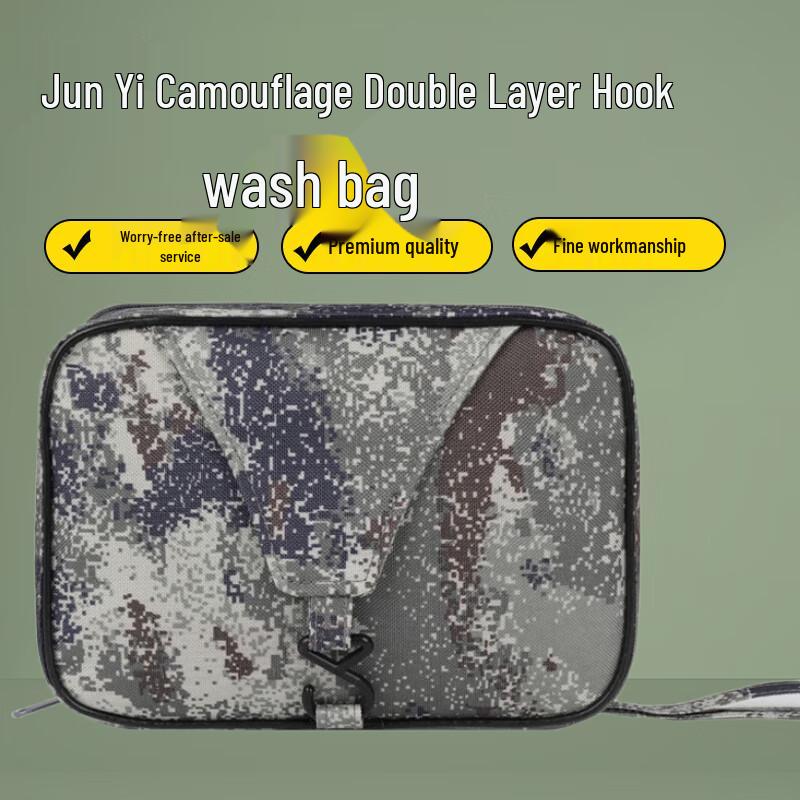 Jun Yi Camouflage Double-Layer Hanging Toiletry Bag