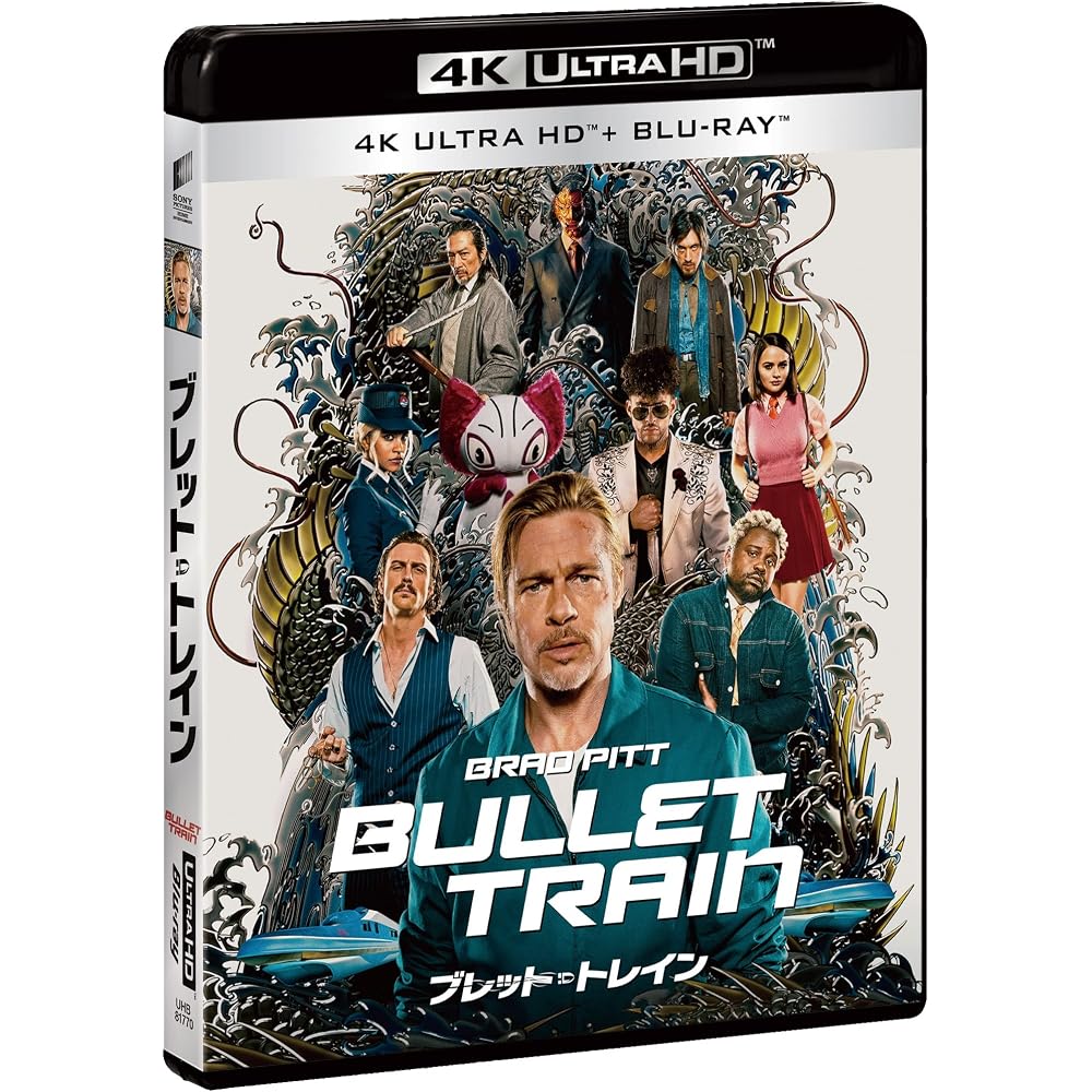 Bullet Train 4K ULTRA HD & Blu-ray Set [4K ULTRA HD + Blu-ray] [Blu-ray]