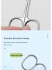 Stainless Steel Pointed Cuticle Scissors - Professional Manicure Tool for Delicate Skin Removal.