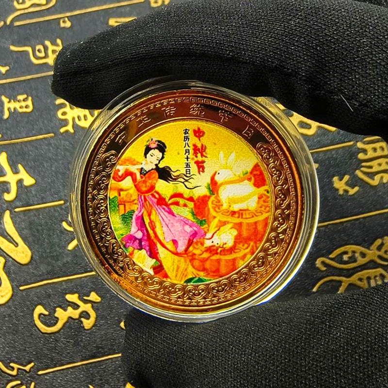 

Mid-Autumn Festival colorful commemorative medals, metal handicrafts, August 15, Mid Autumn souvenirs, event gifts 40*1.5mm