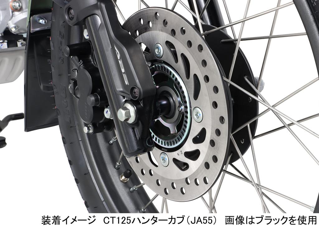 Kitaco 093-1470070 Aluminum Axle Color Set Gold CT125 Hunter Cab (JA55/JA65) Super Cab C125 (JA48/JA58/JA71) Front