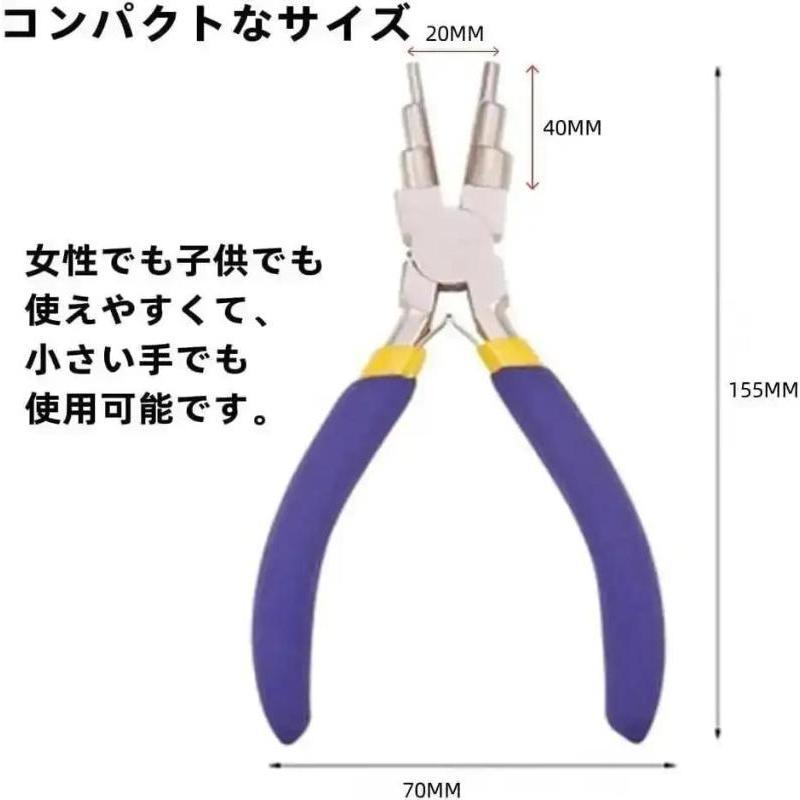 Six In One Ring Jewelry Making Pliers Winding Pliers Handmade DIY Jewelry Making Anti Slip Pliers Handle Rings Making Pliers