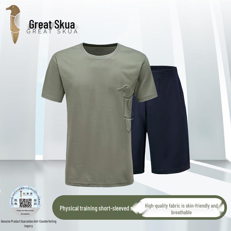 Great Skua Unisex Quick-Dry Training Suit Set Please Remark Size