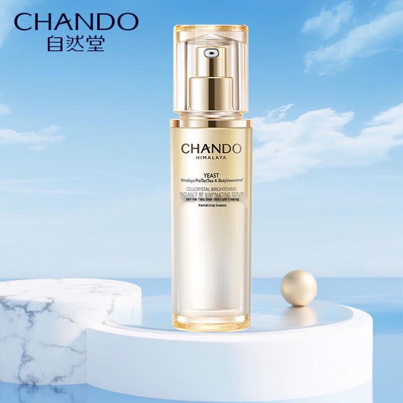 

CHANDO Snow Muscle Spotlight Brightening & Firming Serum