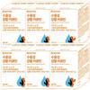 Ilyang Pharmaceutical Water-soluble Turmeric Curcumin Nutritional Supplement Indian Polyphenol 6 Pcs 60 Tablets
