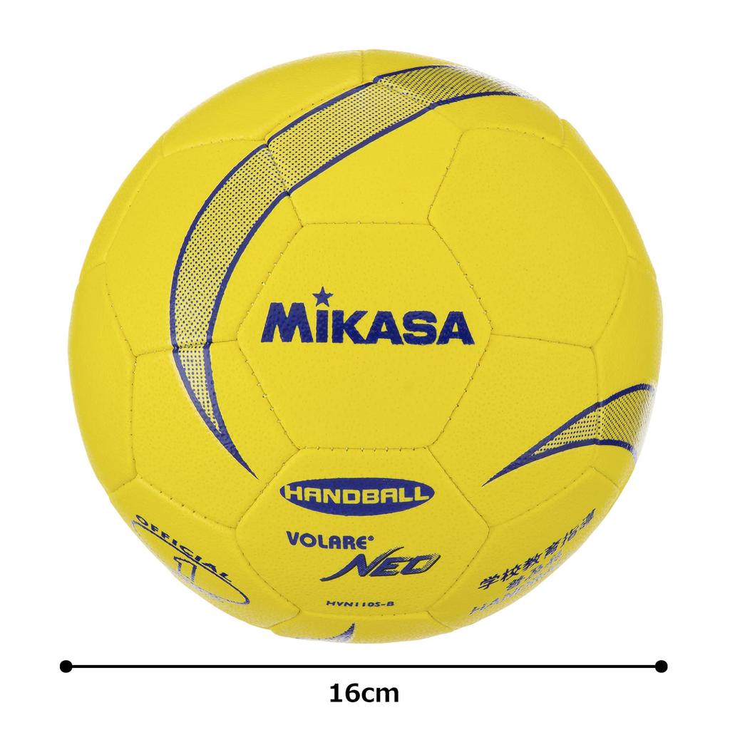 MIKASA Handball, Outdoor Practice Ball, Size 1 (for Elementary School Students), HVN110S-B, Recommended Internal Pressure 0.25 Kgf/cm²