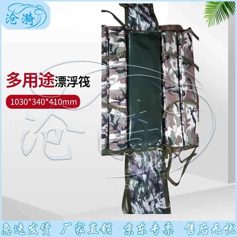 Cangyi Multi-purpose Floating Raft