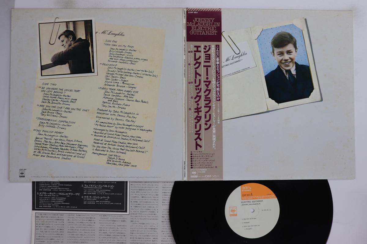 

LP Record JOHNNY MCLAUGHLIN - Electric Guitarist 25AP984 CBS SONY 1978 Japan Obi Jazz Used