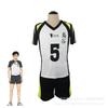 Volleyball Youth Owl Valley Cos Clothing, Wuye Volleyball Department High School Team Uniform Owl Valley No. 4 No. 5 Ball Team Uniform