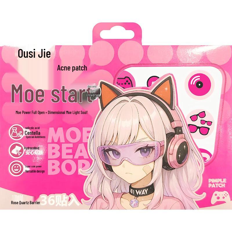 Коллекция патчей от прыщей Oujie Anime