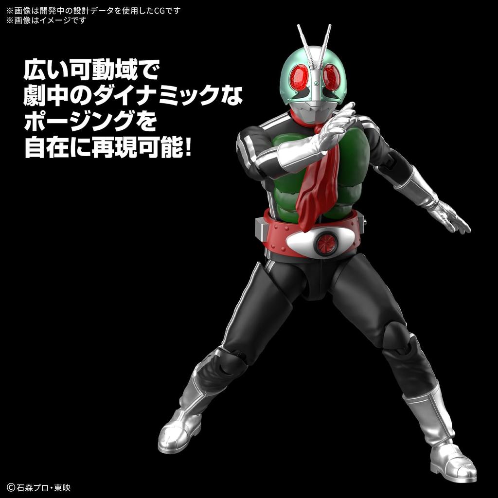 BANDAI SPIRITS Standard Kamen Rider New 1 Plastic Model Kit Figure-rise No. (Pre-colored)