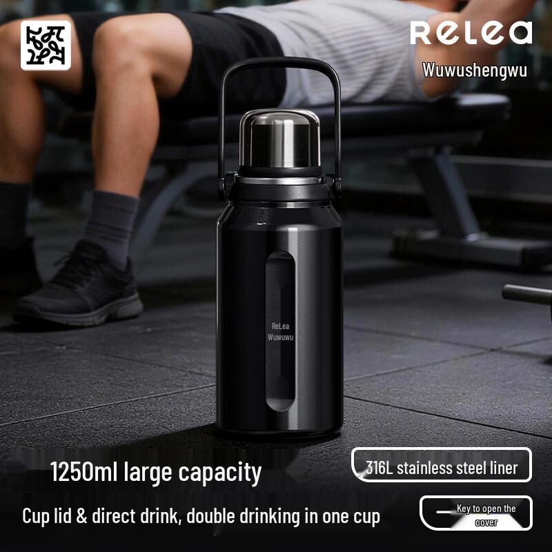 RELEA 316L Stainless Steel Insulated Travel Mug