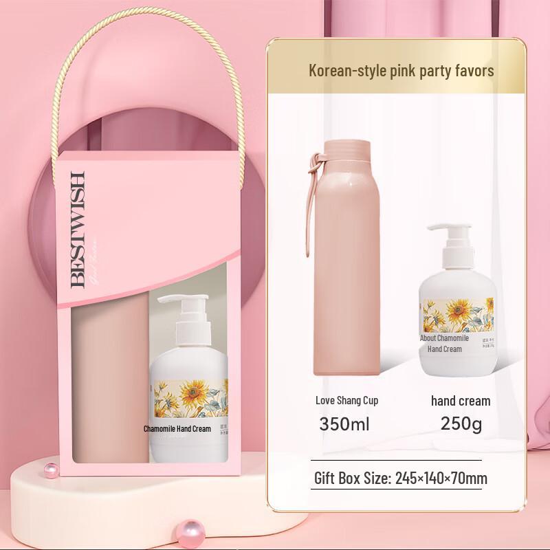 Ailan Huijia Love Cup & Hand Cream Gift Set Pink 02