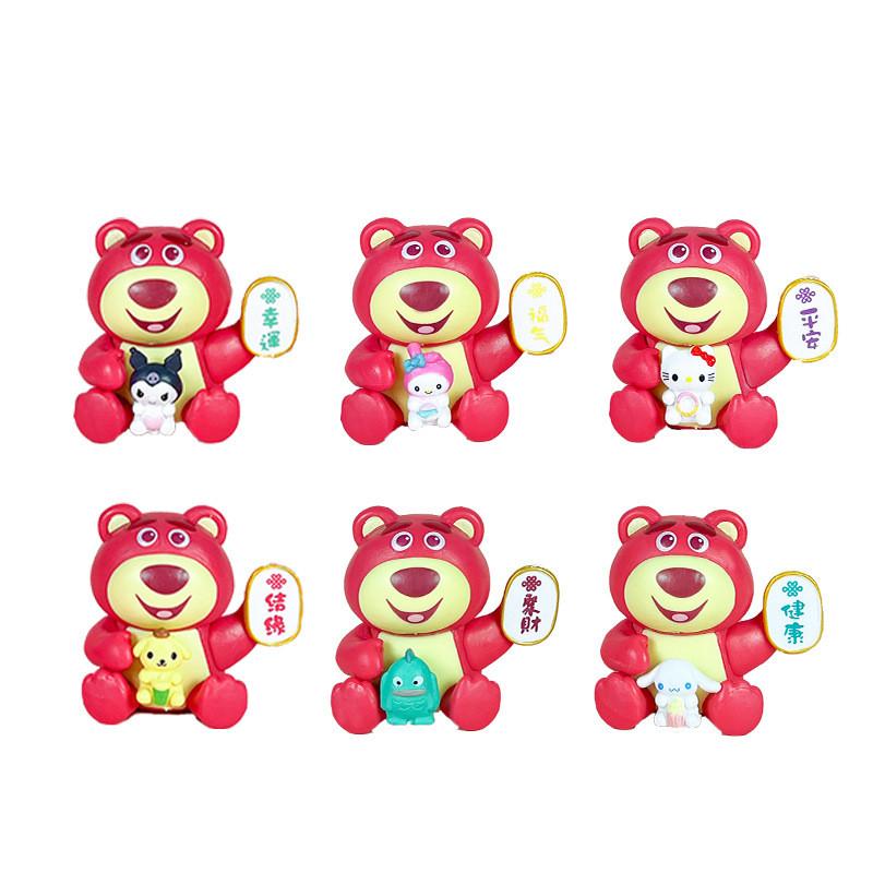 

Лотсо Май Мелоди Мини Фигурки Игрушки С Судьбоносным Благословением Для Коллекции Поклонников И