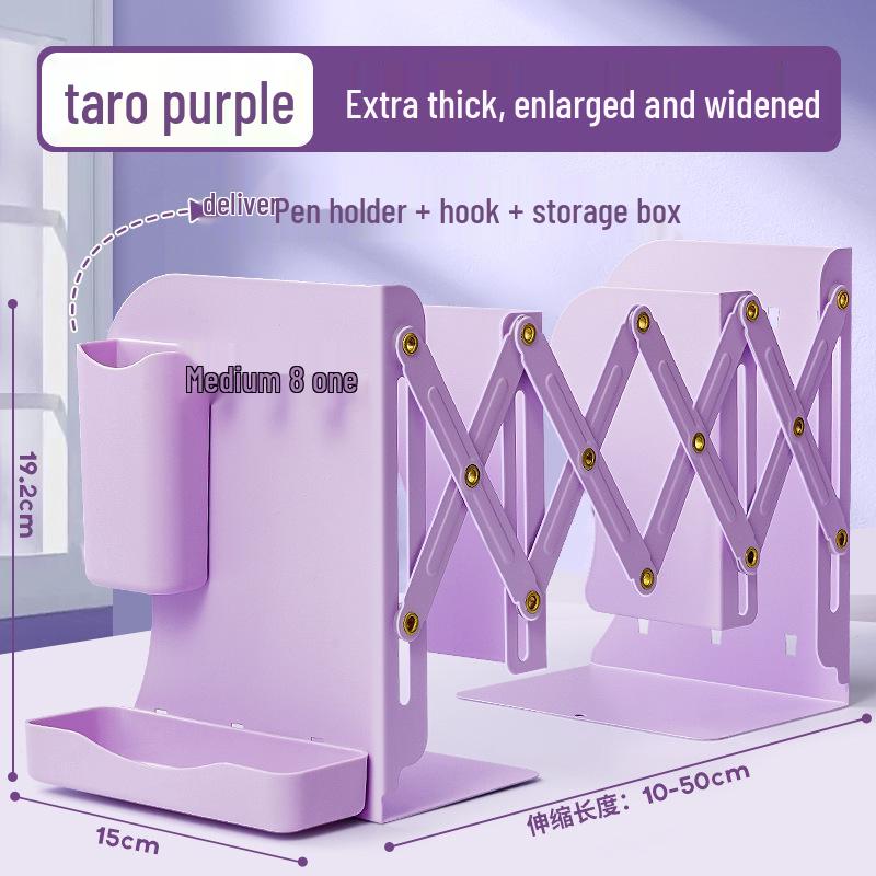 Telescopic Metal Book Stand with Pencil Case for Office Desktop Storage