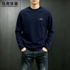 Mark Fairwhale Men's Deconstructed Long Sleeve T-Shirt