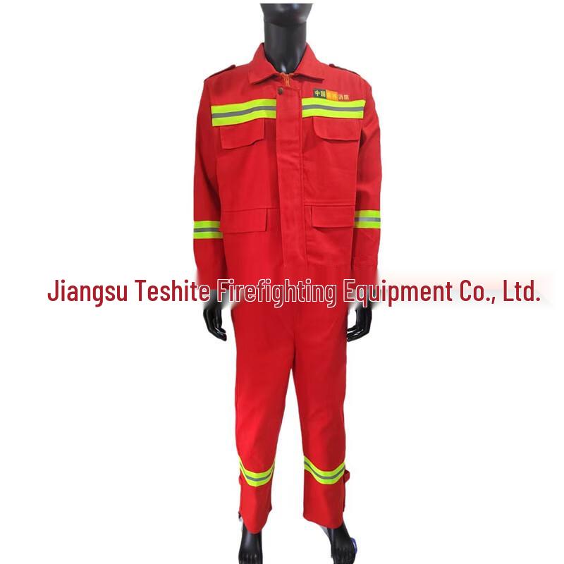 Chengjiu Jiangdun Forest Fire Rescue Split Suit 1