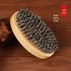 Men's Solid Wood Oil Head Hair & Beard Styling Brush