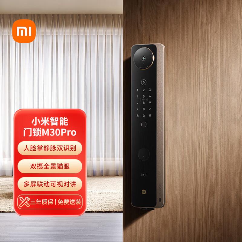 Xiaomi M30 Pro Smart Door Lock