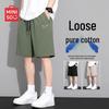 MINISO Men's Pure Cotton Casual Sports Shorts