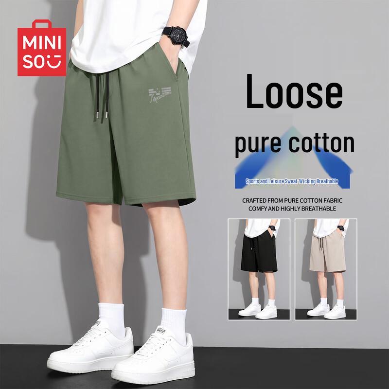 MINISO Men's Pure Cotton Casual Sports Shorts