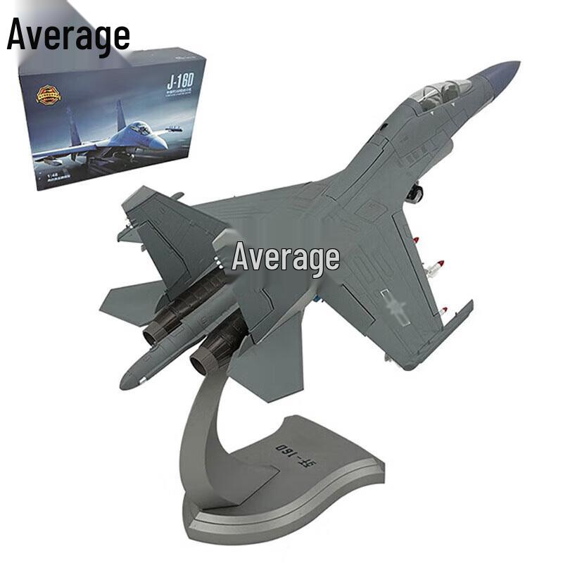 J-16 Fighter Jet Alloy Model