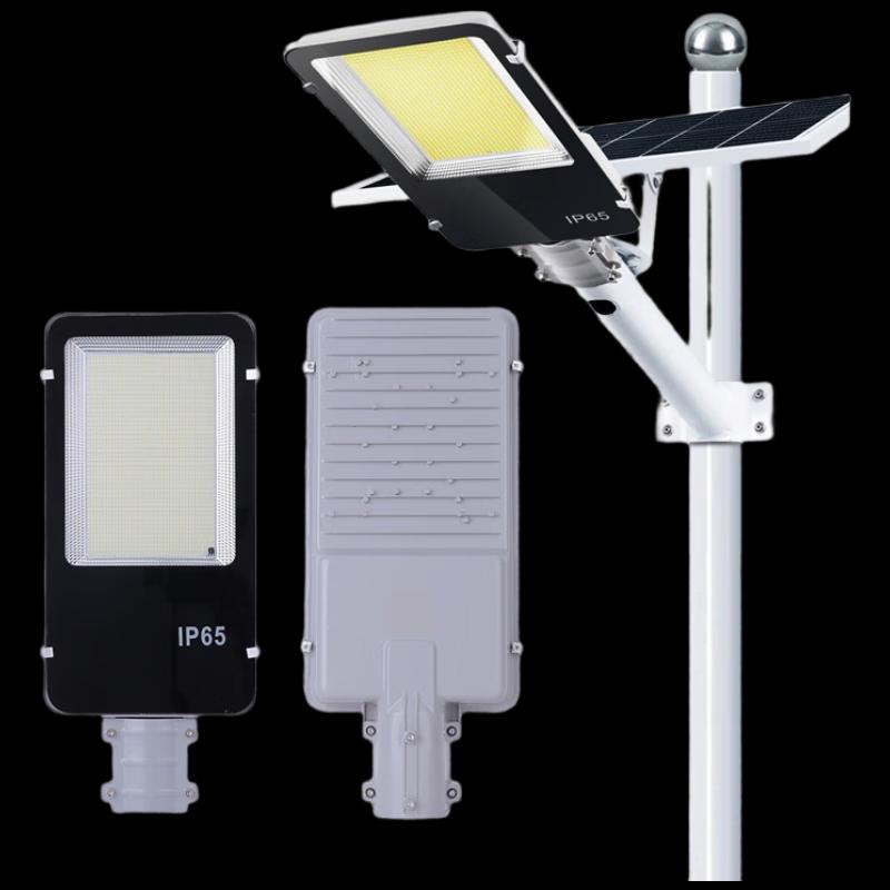 UOSU 200W High-Power Solar Street Light
