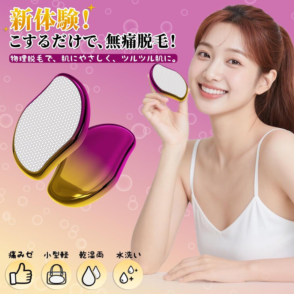 Readaeer a hair removal device for exfoliation and physical hair Industry Painless easy to for home business and This hair removal device is easy to