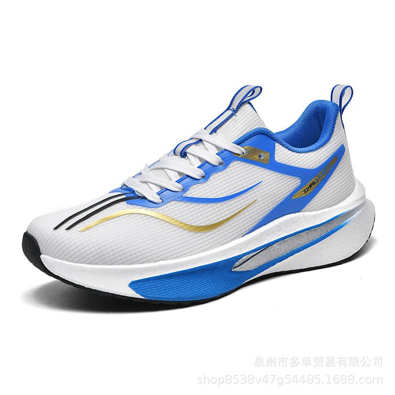 Parent-child low-top casual shoes outdoor real explosive carbon board cushioning rebound sports running shoes