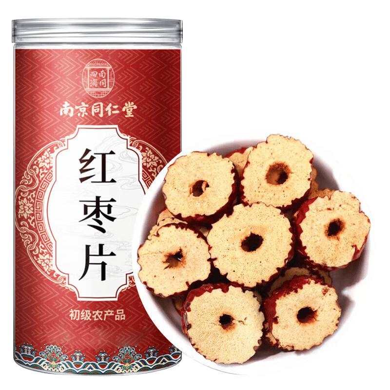 Nantong Sihai Nanjing Tongrentang Herbal Wellness Collection