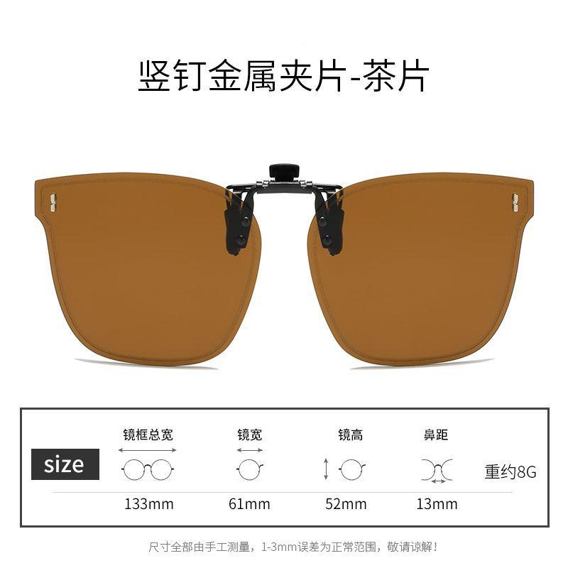 A Variety Of Sunglasses Clips Can Be Turned Up, Polarized Sunglasses, Men'S And Women'S Uv Protection, Sun Protection, Night Vision, Driving Sunglasse