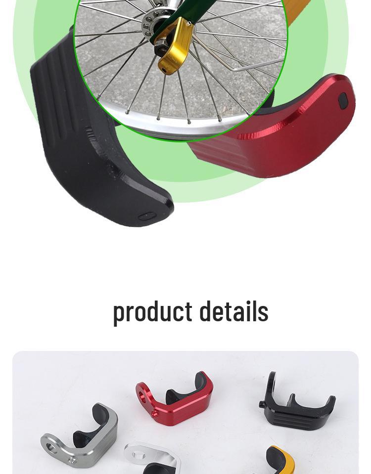 Xiaobu E-type Aluminum Folding Bike Hook Custom Front Fork & E-buckle