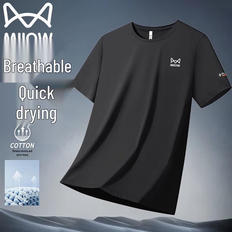 Mao Ren Men s Ice Silk Quick-Dry T-Shirt 4XL