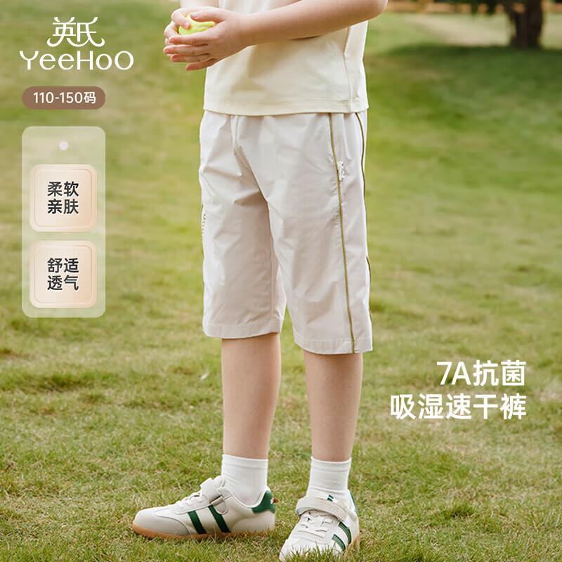 YEEHOO Boys Summer Antibacterial Quick-Dry Cargo Shorts 140cm