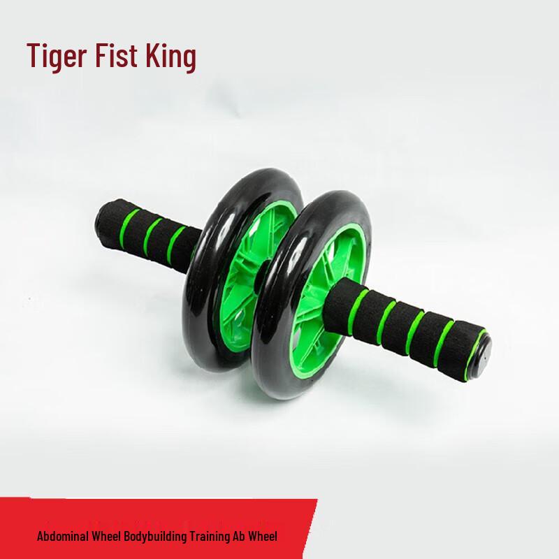 Tiger King Professional Fitness & Training Equipment