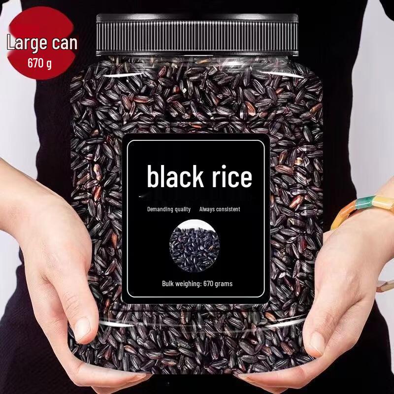 Fragrant Black Rice & Mixed Grains