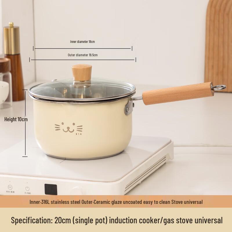 Stainless Steel Milk Pot