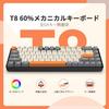 T8 Wired Mechanical Gaming Keyboard with RGB LED TKL Coiled Japanese Instruction Blue Switches 65% Backlighting, Anti-Collision Low-Noise Cable,