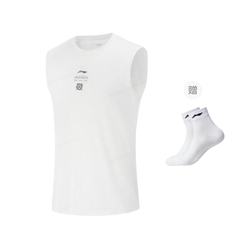 Li Ning Fitness Series Tank Top Men's White AVSV045-7