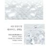 Pyunkang Yul - Deep Clear Cleansing Balm