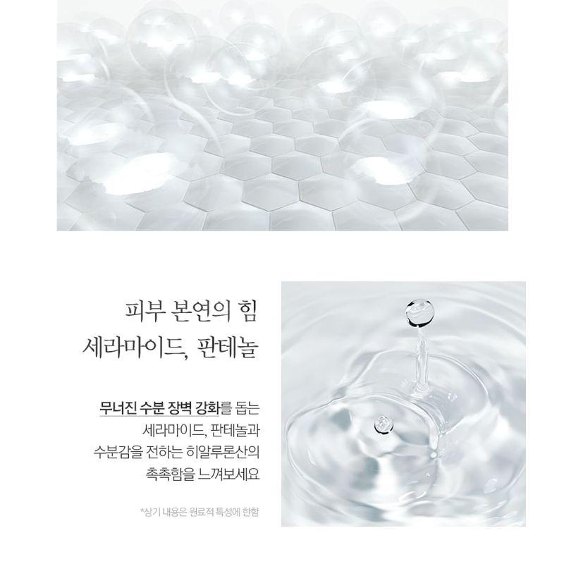 Pyunkang Yul - Deep Clear Cleansing Balm